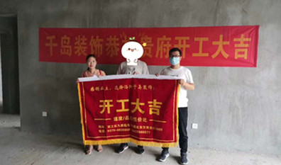 人在外地房子咋裝修？選