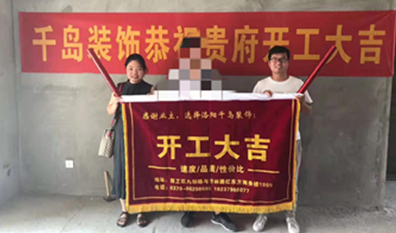 2021洛陽(yáng)哪家裝修公司好？